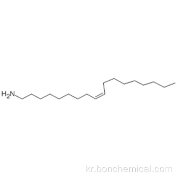 올릴 라민 CAS 112-90-3